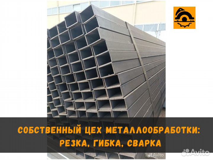 Профильная труба