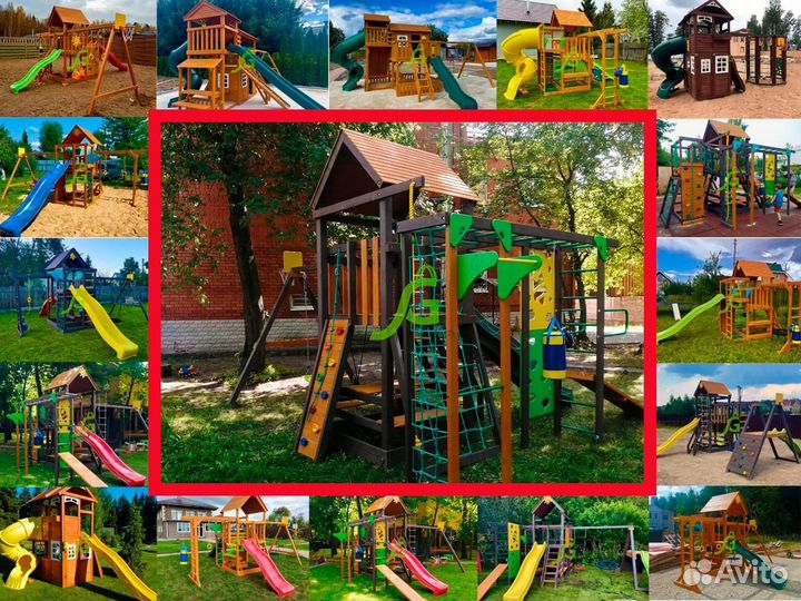 Детский комплекс