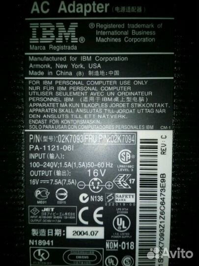 Блок питания оригинал IBM 16 Вольт, 7.5 Ампер