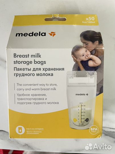 Пакеты для грудного молока medela 25 шт