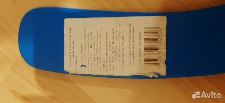 Продам хоккейную клюшку