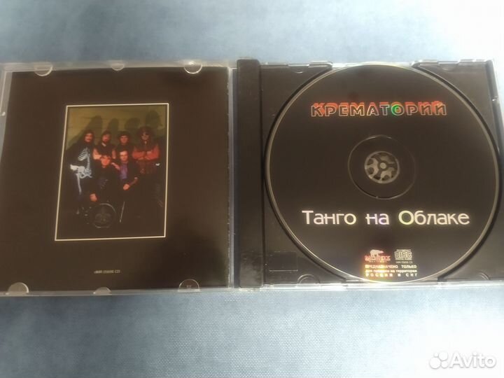 Cd диски Крематорий 