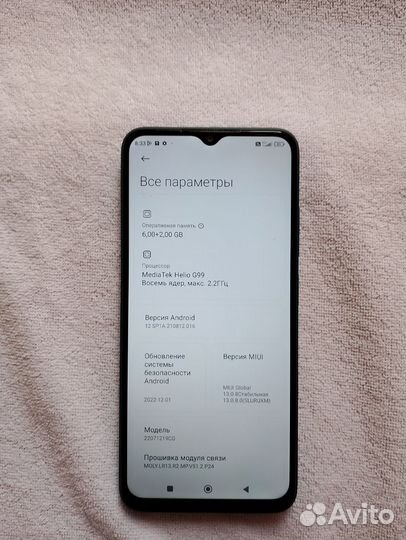 Xiaomi Poco M5, 6/128 ГБ