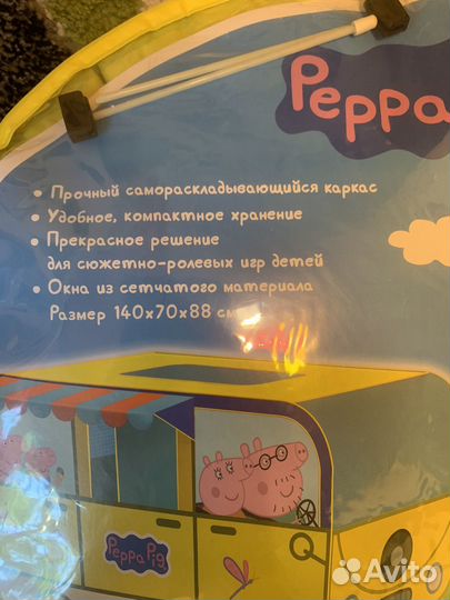 Кемпинг Свинка пеппа