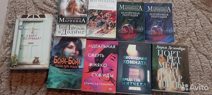 Книги