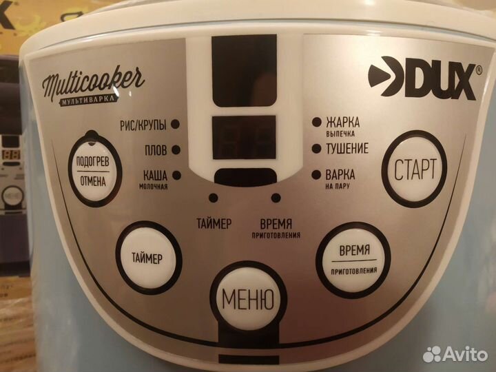 Мультиварка DUX новая