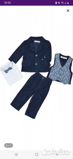 Костюм тройка на мальчика 122р