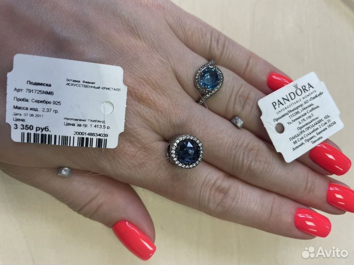 Pandora, шарм, кольцо, пандора