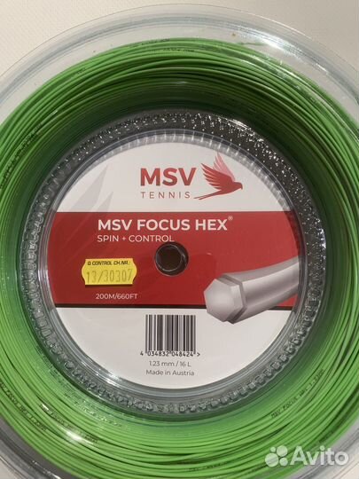Струны MSV Focus HEX Green 200M (1.23 мм)
