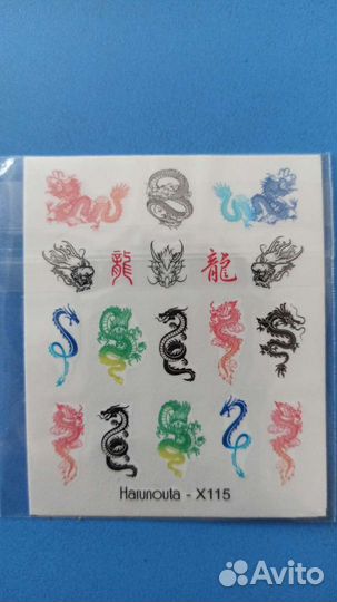 Наклейки на ногти