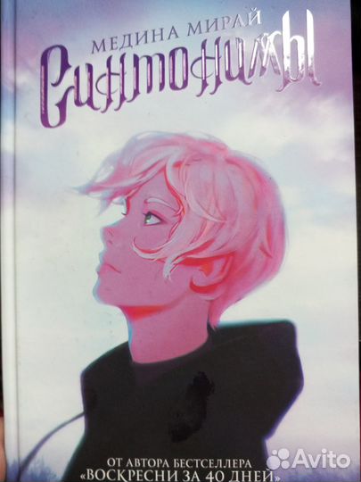 Книга 