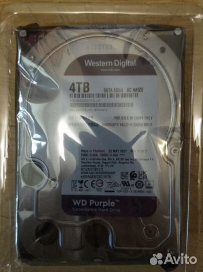 Жесткий диск