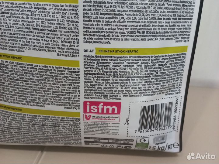 Сухой корм для кошек Purina Hepatic