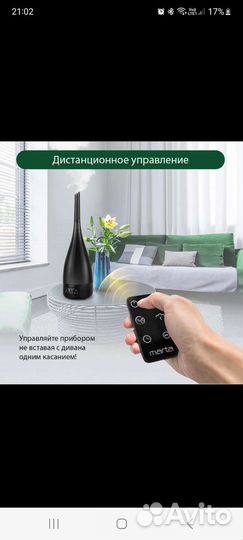 Увлажнитель для растений