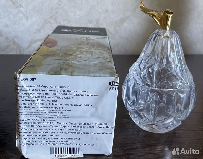 Ваза стекло