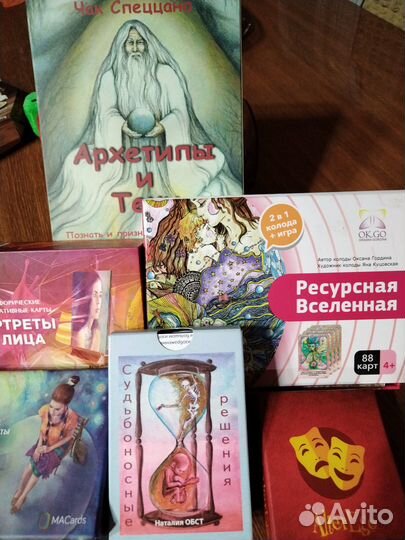 Метафорические ассоциативные карты и игры