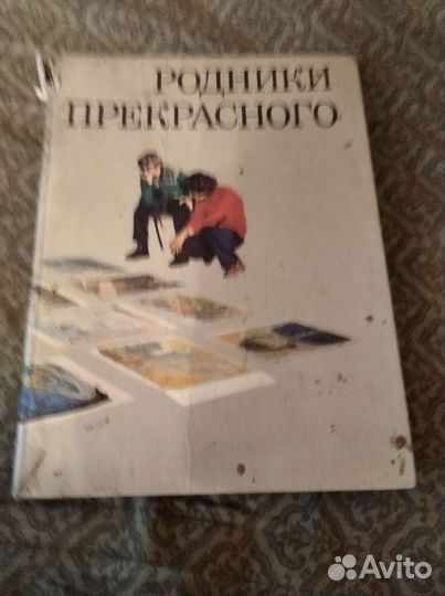 Детские книжки СССР
