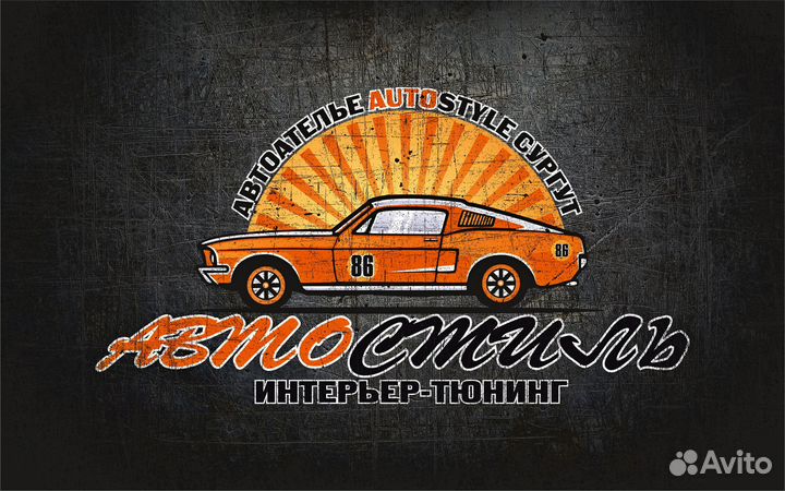 Разнорабочий на производство В цех