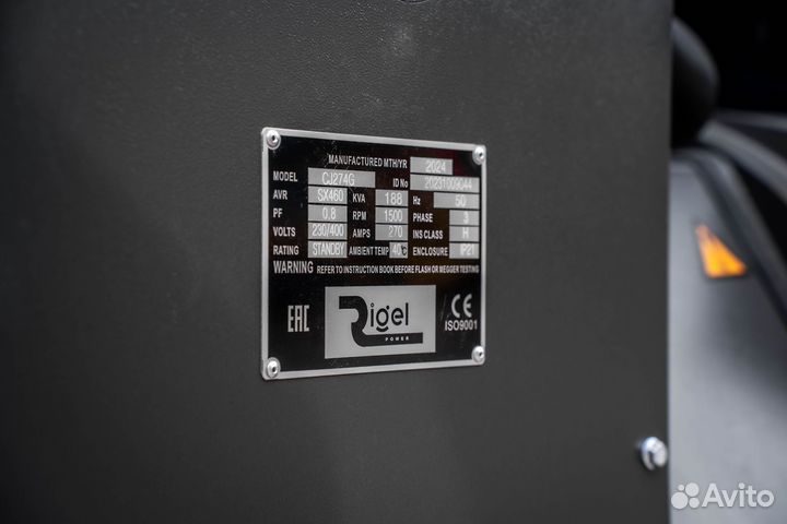 Дизельный генератор 100 кВт / дгу 100 кВт