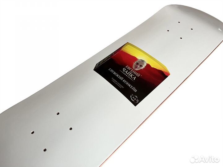 Дека для скейтборда Пацифик Чай 8.0