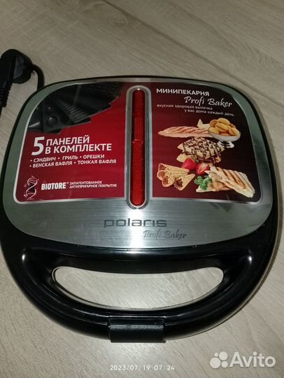 Сэндвичница Polaris