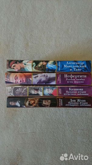 Книги из серии «Кумиры»