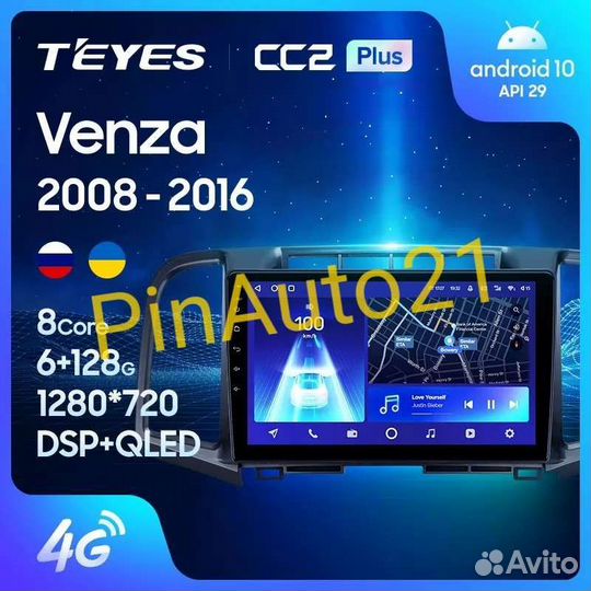 Магнитола Toyota Venza