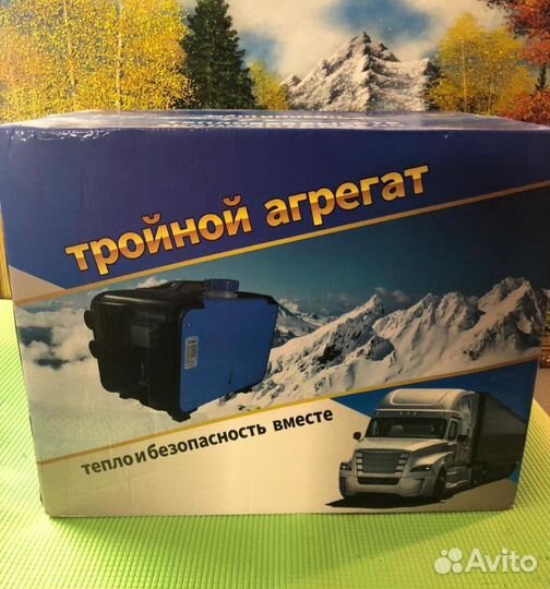 Автономка сухой фен