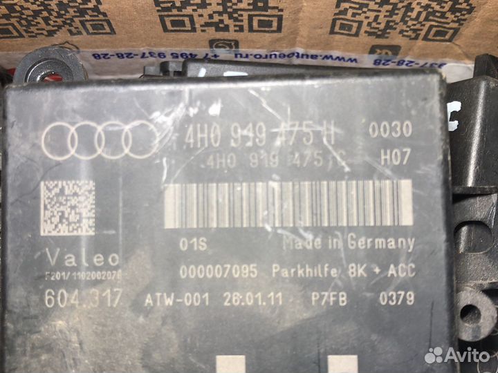 Ауди А6 С7 блок управления парктроником 4H0919475H