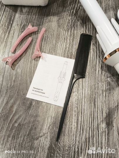 Стайлер для волос