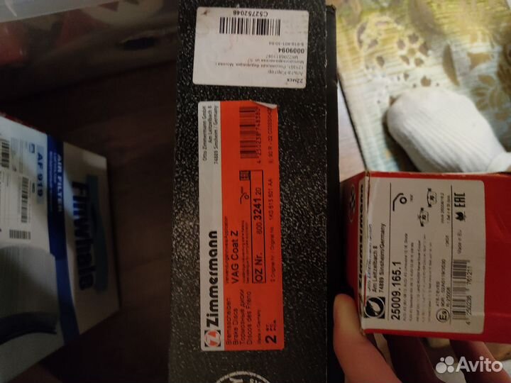 Тормозные диски