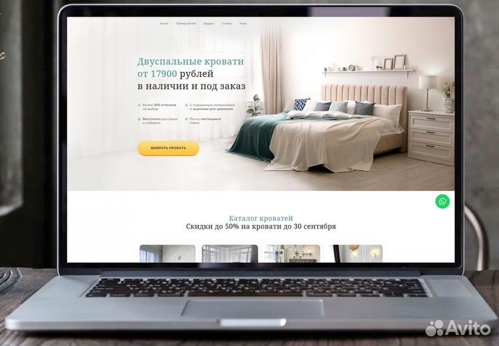 Создание сайтов и продвижение сайтов в Самаре