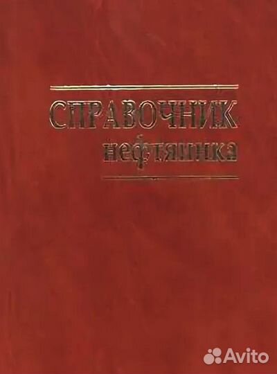 Книги разные,техническая литература