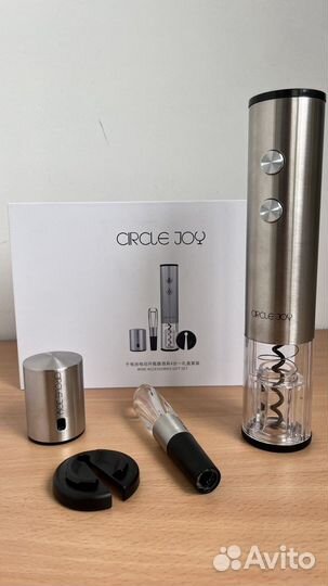 Набор для вина circle joy от xiaomi