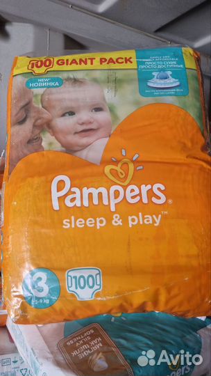 Подгузники