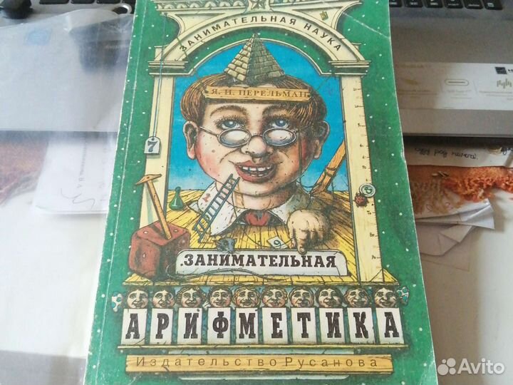 Книги для младшего школьного возраста