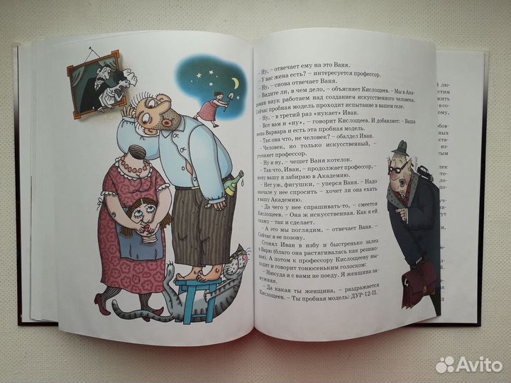 Девочка с косой Роньшин (страшилки для детей)