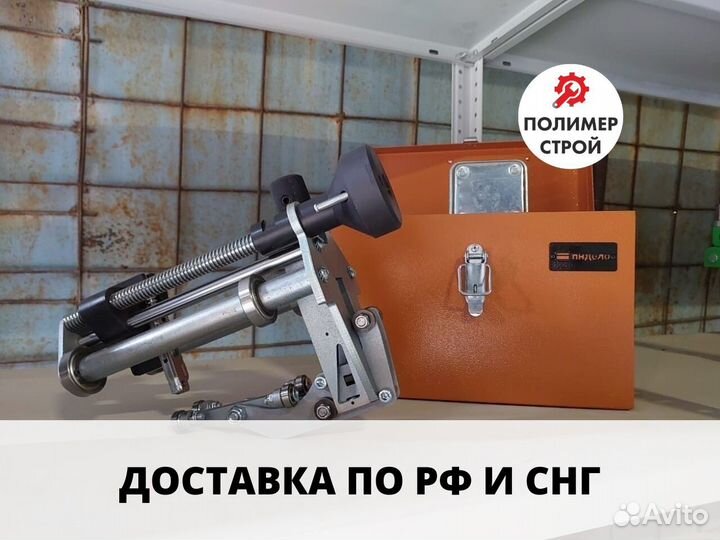 Устройство для снятия оксидного слоя