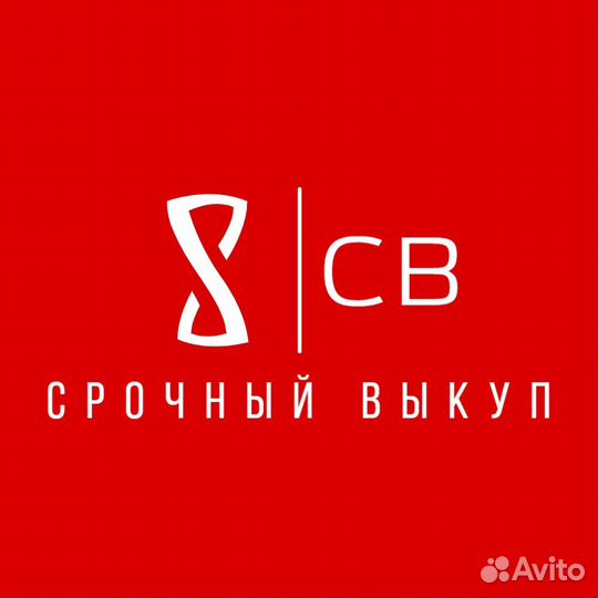 Срочный выкуп недвижимости