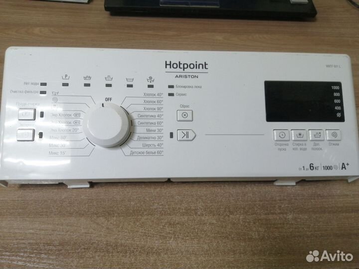 Модуль стиральной машины Hotpoint Ariston wmtf601L