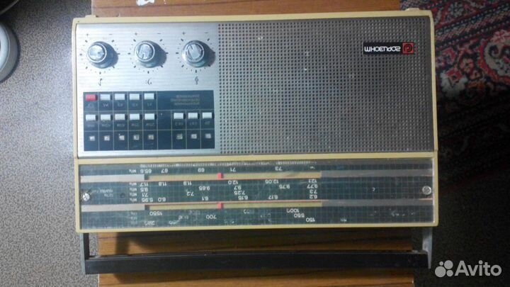 Радиоприёмник