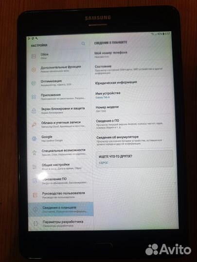 Планшет samsung