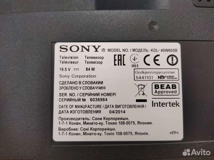 Телевизор Sony Bravia 40''