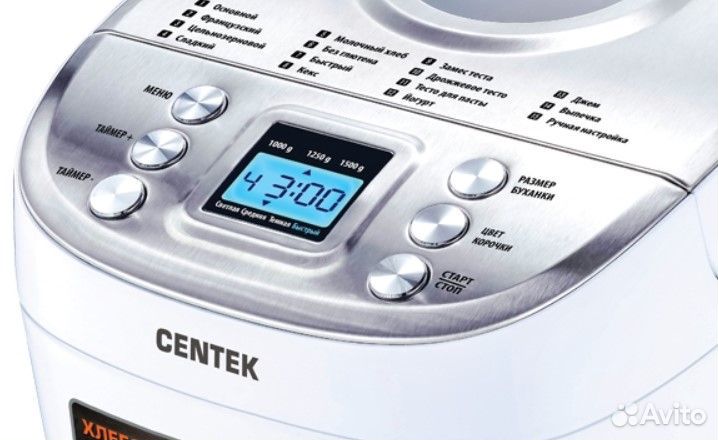 Хлебопечка centek CT-1415 white