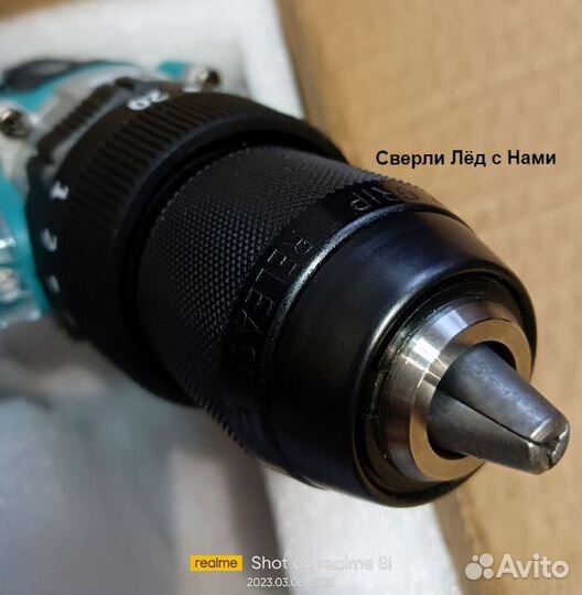 Шуруповерт Ледобур Heimerdinger 6a +Шнек Неро 130R