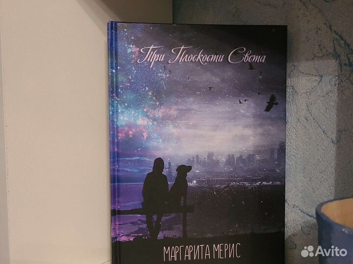 Песня на заказ