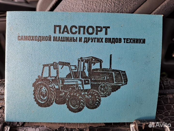 Трактор МТЗ (Беларус) 82Л, 1970