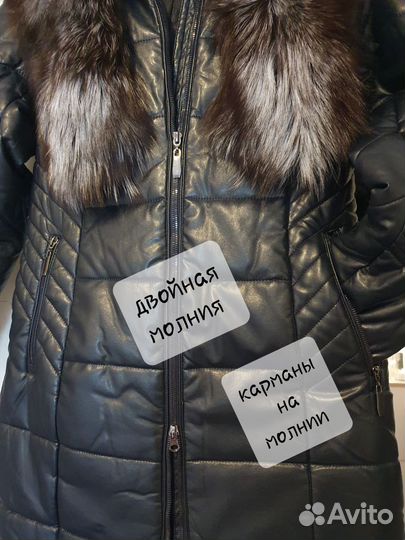 Пуховик зимний кожаный с капюшоном