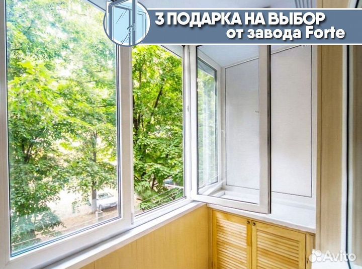 Окна пластиковые не бу