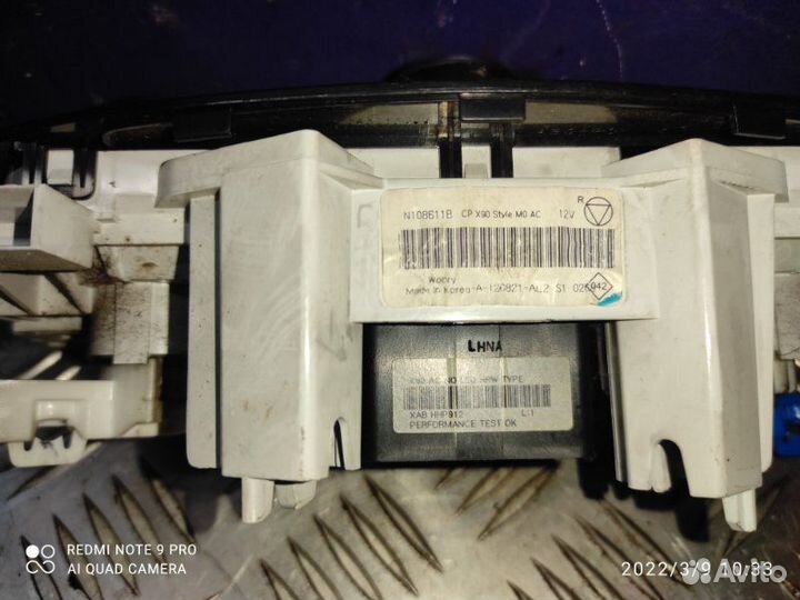 Блок управления климат-контролем Renault Duster LE